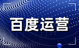 ����ڰٶ��ƏV�Լ��Įa(ch��n)Ʒ���ٶ���Ҫ�ƏV;���ͷ�ʽ�R��