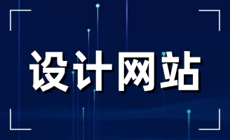 2022����I(y��)߀�б�Ҫ���W(w��ng)վ������I(y��)�W(w��ng)վ߀�б�Ҫ������