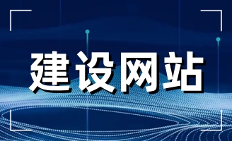 ���վW(w��ng)վ���O(sh��)��˾�ļҺ�����I(y��)����x��W(w��ng)վ���O(sh��)��˾��