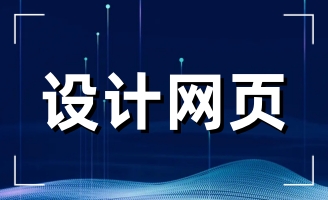 ��I(y��)�W(w��ng)վ���O(sh��)�x��ģ�彨�O(sh��)���Æ�?